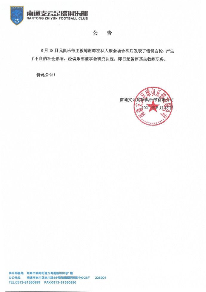 球员对于留在西甲赛场的态度日益坚定，他在主帅的计划中也越来越重要。